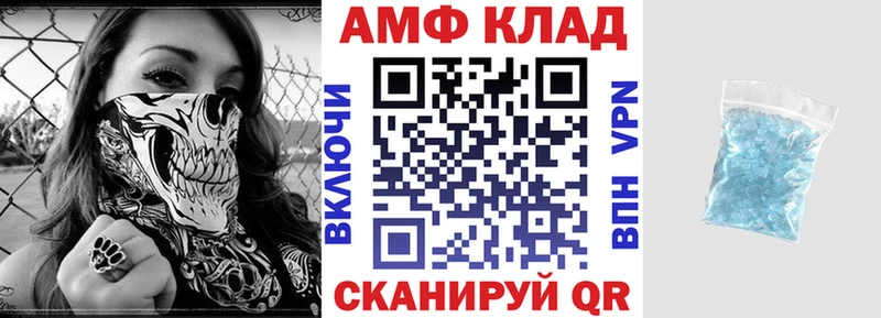 сколько стоит  OMG вход  АМФЕТАМИН 97%  Новый Уренгой 