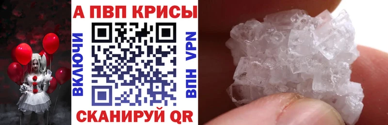 маркетплейс как зайти  Новый Уренгой  Alpha-PVP VHQ  хочу  