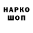 Кодеин напиток Lean (лин) Perv up