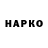 Конопля THC 21% Betija Zagorodnija