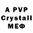 Метадон methadone Pampom