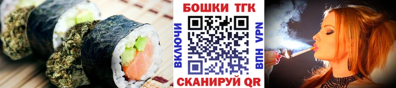Canna-Cookies марихуана  Новый Уренгой 