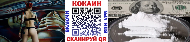 Cocaine VHQ  Новый Уренгой 