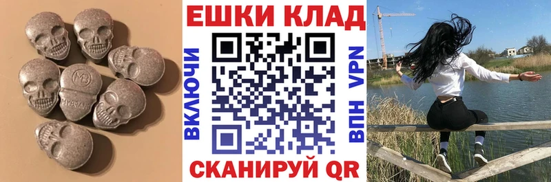 Экстази ешки  где продают   Новый Уренгой 