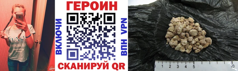 ГЕРОИН белый  Новый Уренгой 