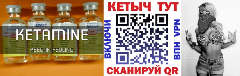 КЕТАМИН VHQ  OMG как войти  Новый Уренгой  продажа наркотиков 