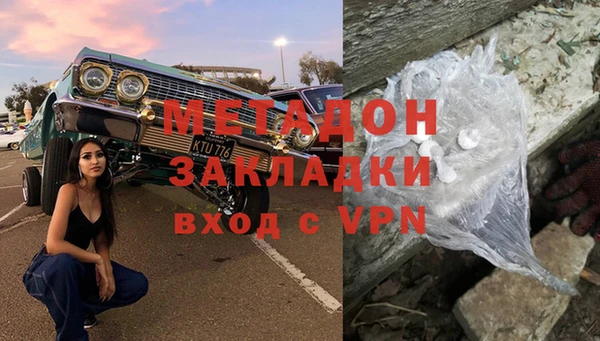 герыч Балахна