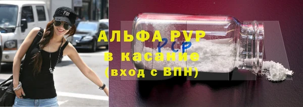 а пвп мука Балабаново