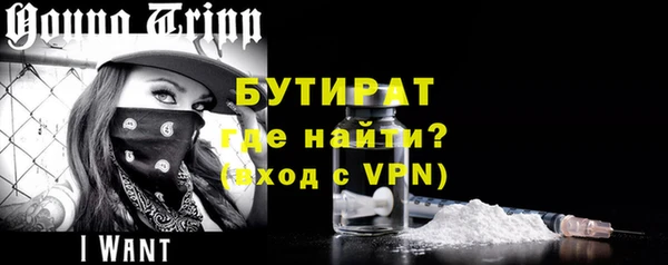 герыч Балахна