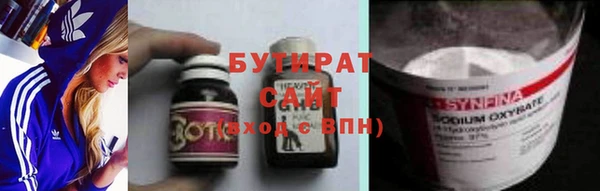 а пвп мука Балабаново