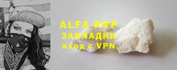 а пвп мука Балабаново