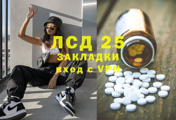 герыч Балахна