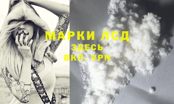 герыч Балахна