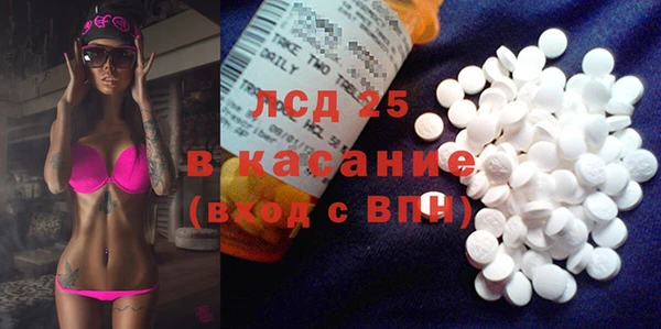 герыч Балахна
