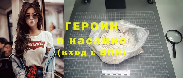 герыч Балахна