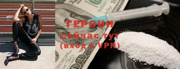 герыч Балахна