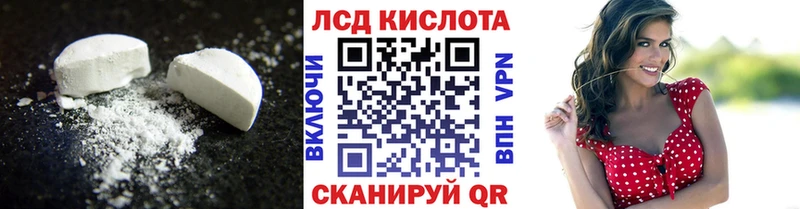 LSD-25 экстази кислота KRAKEN ссылки Новый Уренгой