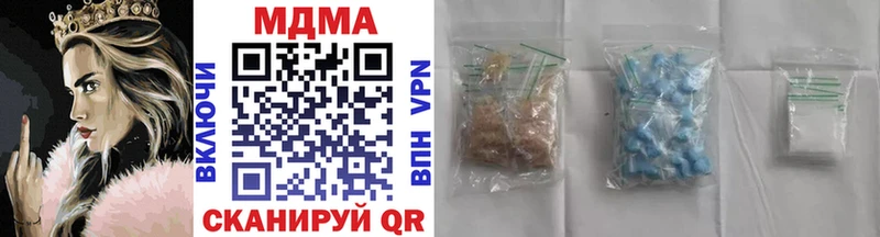 MDMA VHQ Новый Уренгой