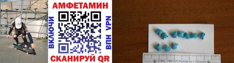 МЕТАМФЕТАМИН Methamphetamine  Новый Уренгой 