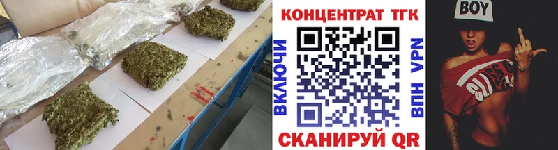 Дистиллят ТГК вейп  цены наркотик  Новый Уренгой 